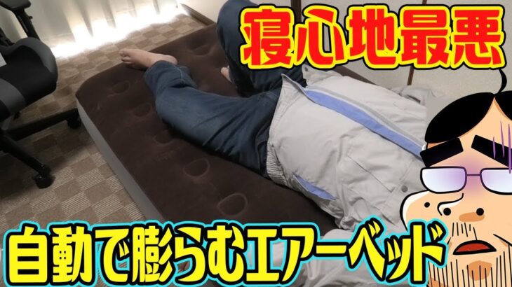 【YouTuber】吉田製作所の寝床、色々ヤバすぎｗｗｗｗｗｗｗｗｗｗｗｗｗｗｗ