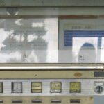 昭和レトロシリーズ・42 『自販機、あらいやオートコーナー』