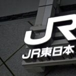 【JR東日本】豊田駅勤務の46歳の男性社員　客の忘れ物から現金着服　懲戒解雇