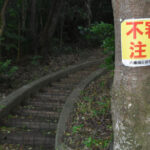 【福岡県】公園がわいせつ行為の場に…行政と警察、対応には限界