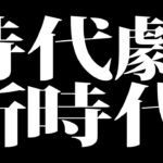 【俳優】豊川悦司、主演映画で丸刈り姿に！「仕掛人・藤枝梅安」