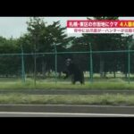 【事件】北海道のクマさん、過去に男性連れ去りか…ハンターが罠を仕掛ける