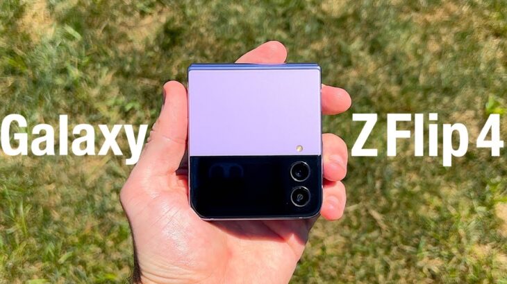【Galaxy Z Flip4】サムスンの縦折りスマホ、カメラやバッテリ性能を強化しマイナーチェンジ！