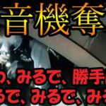 YouTubeの動画で「答えろやコラ！」大阪府警の職務質問が〝本職〟まがいで炎上 府警は苦情認める