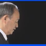 【国葬】菅義偉前首相の「追悼の辞」がトレンド1位に　安倍氏と行った焼き鳥屋も…