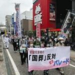 「国葬の予算を暮らしに」 開催迫る中 川崎市内で中止訴え