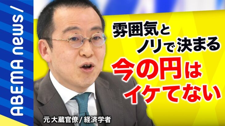 【悲報】小幡慶応教授「日本が独り勝ちする時代だ！」→結果ｗｗｗｗｗｗ