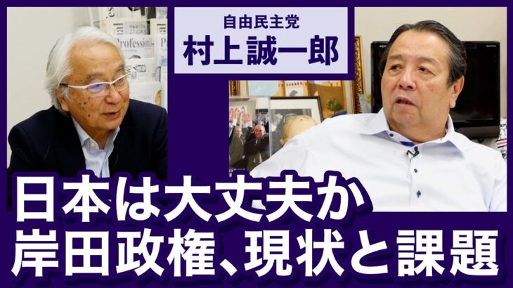 【朗報】自民党・村上議員、安倍氏国葬欠席「最初から反対だし、出るつもりもない」
