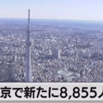 【注目】果たして、昨日（9/13）の気になる東京都の新規感染者数は⁉
