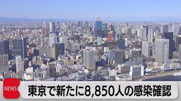 【注目】またですか⁉昨日（9/22）の気になる東京都の新規感染者数は⁉