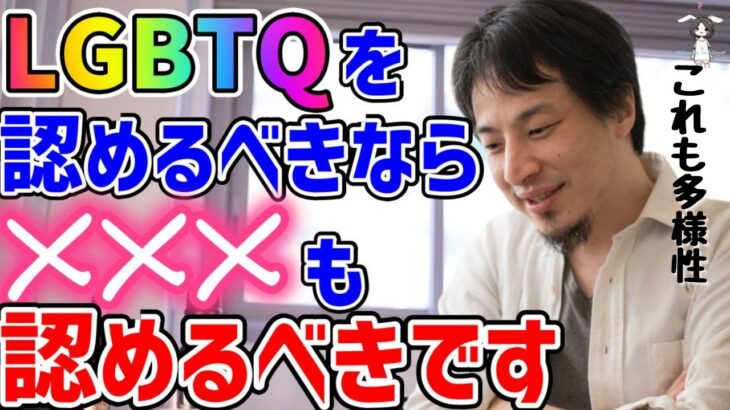 【悲報】「LGBT隠して生きて」下野市議・石川信夫氏、議会で差別発言！？…パートナーシップ制度に反対