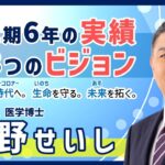 【LINE画像】公明党・熊野議員がセクハラ！…創価学会の女性信者が告発ｗｗｗ