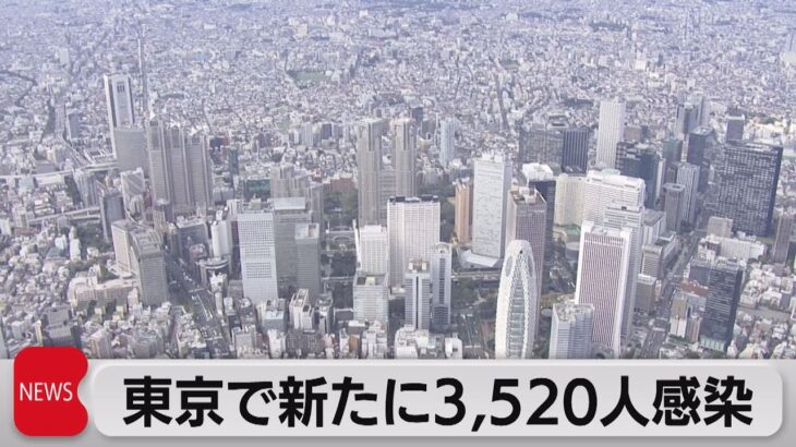 【注目】どうかな・・・昨日（10/28）の気になる東京都の新規感染者数は⁉