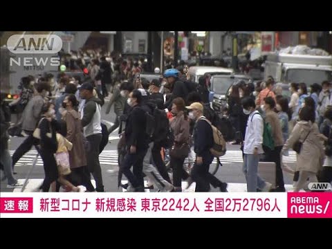 【注目】さて、昨日（10/9）の気になる東京都の新規感染者数は⁉