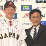 【野球】侍ジャパン、11月の強化試合代表メンバー発表　栗山監督「ベストメンバーです」