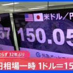 【衝撃】そんなバカな・・・年収300万円だった日本人が米国に行ったら年収8000万円に⁉
