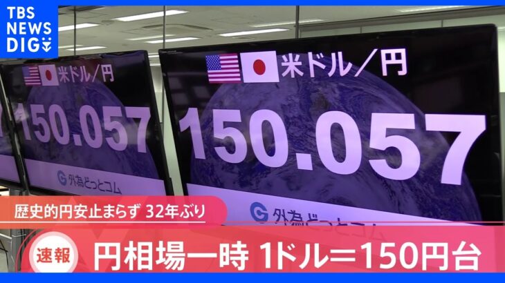 【衝撃】そんなバカな・・・年収300万円だった日本人が米国に行ったら年収8000万円に⁉