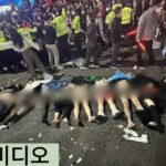 【事故】韓国ソウルで雑踏事故発生‼死傷者がなんと⁉