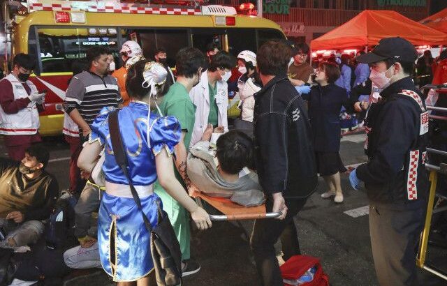 【ハロウイン】韓国ソウル繁華街で雑踏事故、死者１４９人　