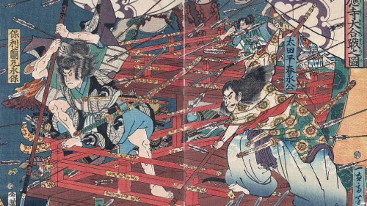 本能寺の変、承久の乱等　日本史上の重要な出来事で使う「戦・陣・変・乱・役」の違いとは