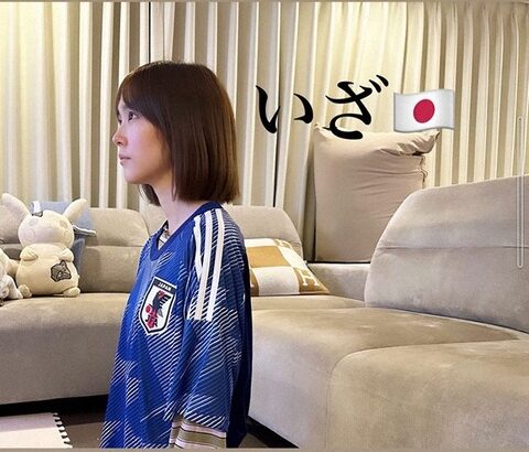 【芸能】三浦翔平　サッカーW杯で日本を応援する桐谷美玲の姿に突っ込む「妻よ。そのTシャツは」