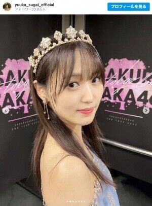 【芸能】櫻坂46卒業の菅井友香、セレモニーのドレス姿を披露「胸がいっぱいでした」