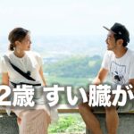 【YouTuber】車中泊で日本一周中のカップルYouTuber、まさかの理由で旅中止