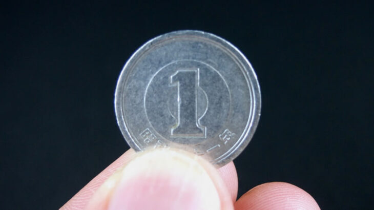 知ってた？１円玉１枚を作るための材料費は３円かかる。