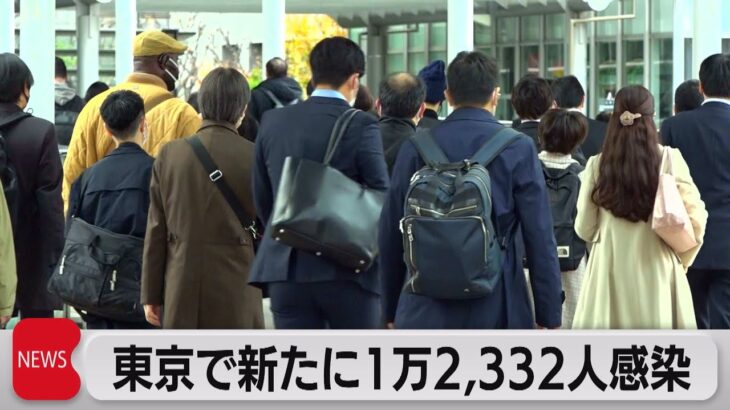 【注目】果たして、昨日（12/1）の気になる東京都の新規感染者数は⁉