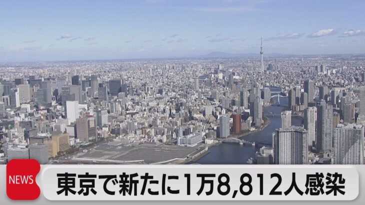 【注目】ちょっと待って‼昨日（12/14）の気になる東京都の新規感染者数は⁉