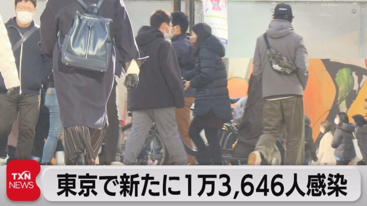 【速報】ふぅ～ん、本日（12/18）の気になる東京都の新規感染者数は⁉