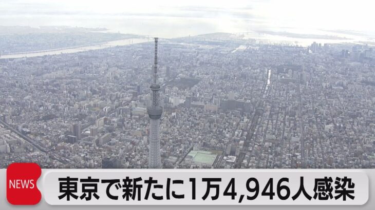 【注目】噓やん・・・昨日（12/7）の気になる東京都の新規感染者数は⁉