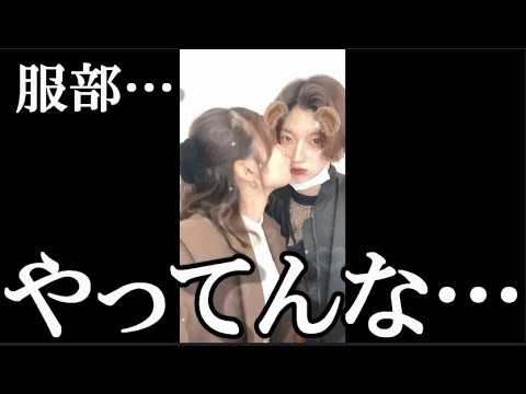 『AKB48・服部有菜』卒業を発表　キス動画流出を謝罪「自分のけじめをつけるため」