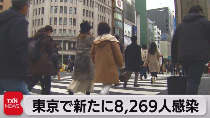 【速報】本日（1/15）の気になる東京都の新規感染者数は⁉