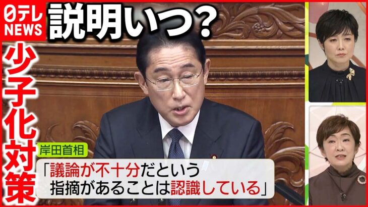 【政治】岸田首相が異次元増税に挑戦しようとしているのはマジ⁉