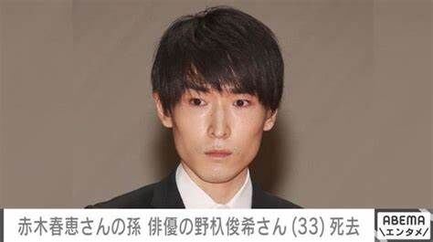 【芸能】俳優の野杁俊希さんが事故で死去、33歳 所属事務所「あまりに突然の出来事」
