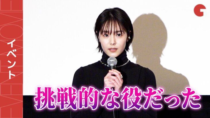 【芸能】唐田えりか、デリヘル嬢役で新境地「挑戦的な役」　主演は「これやるの？」と驚き