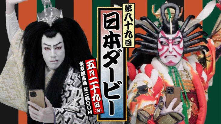 今日2月20日は『歌舞伎の日』