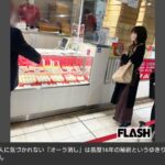 【芸能】AKB48・柏木由紀　新大阪駅でナンパ!?　自慢の秘技「オーラ消し」の真価を目撃
