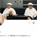 【芸能】加藤茶、80歳誕生日を機にツイッター開設「ファンの皆さんコメントありがとう」妻・綾菜も呼びかけ