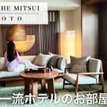 【衝撃】あらら・・・京都の高級ホテルで『とんでもないミス』が発覚‼