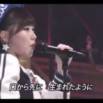 『矢吹奈子』HKT48卒コンサート・華やかフィナーレ！