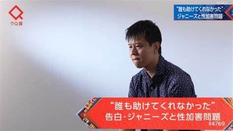 【芸能】異例の民放批判も…NHK「クローズアップ現代」がジャニー喜多川氏の“性加害”に斬り込んだ意味とは