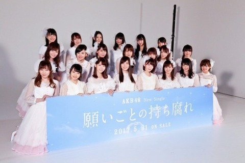 【芸能】AKB48、大規模なリストラの前兆？ 結成初期からのチーム制を廃止した目的は