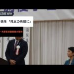 小渕優子氏を日本の先頭に 首相側近木原官房副長官が期待
