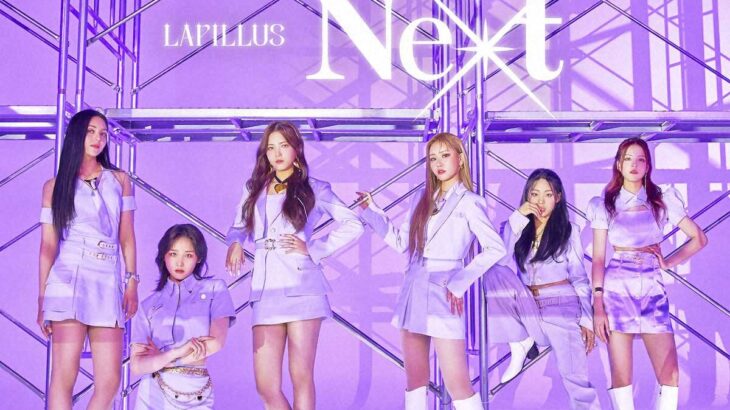 韓国発のガールズグループ「Lapillus」が今夏日本デビュー！