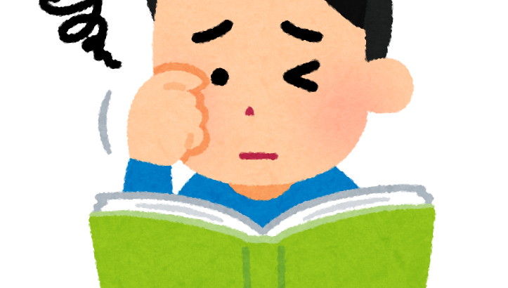 漢字が読めない日本の識字率ほぼは幻想か小中で学べなかった形式卒業者の存在