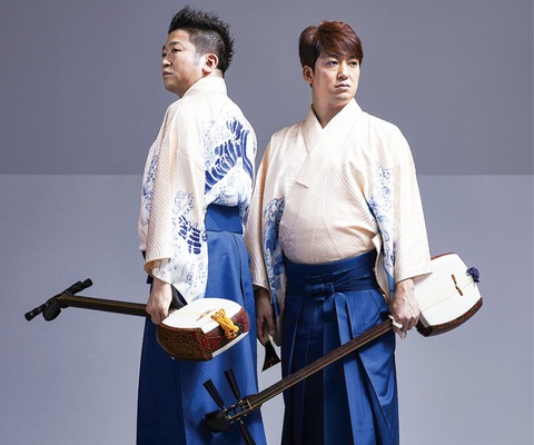 【芸能】津軽三味線奏者アーティスト、吉田兄弟がビルボードライブ横浜に登場