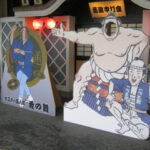 東京の「相撲レストラン」外国人観光客に人気　店内に土俵、着ぐるみショーで歓声