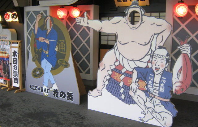 東京の「相撲レストラン」外国人観光客に人気　店内に土俵、着ぐるみショーで歓声